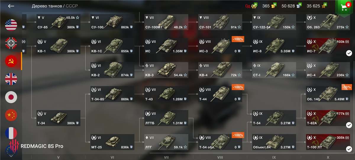 продажа аккаунта к игре Мир Танков, WoT(Lesta, WG)